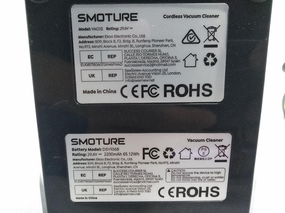 SMOTURE VAC02 コードレス掃除機 自立式 グリーンライト搭載 ◇