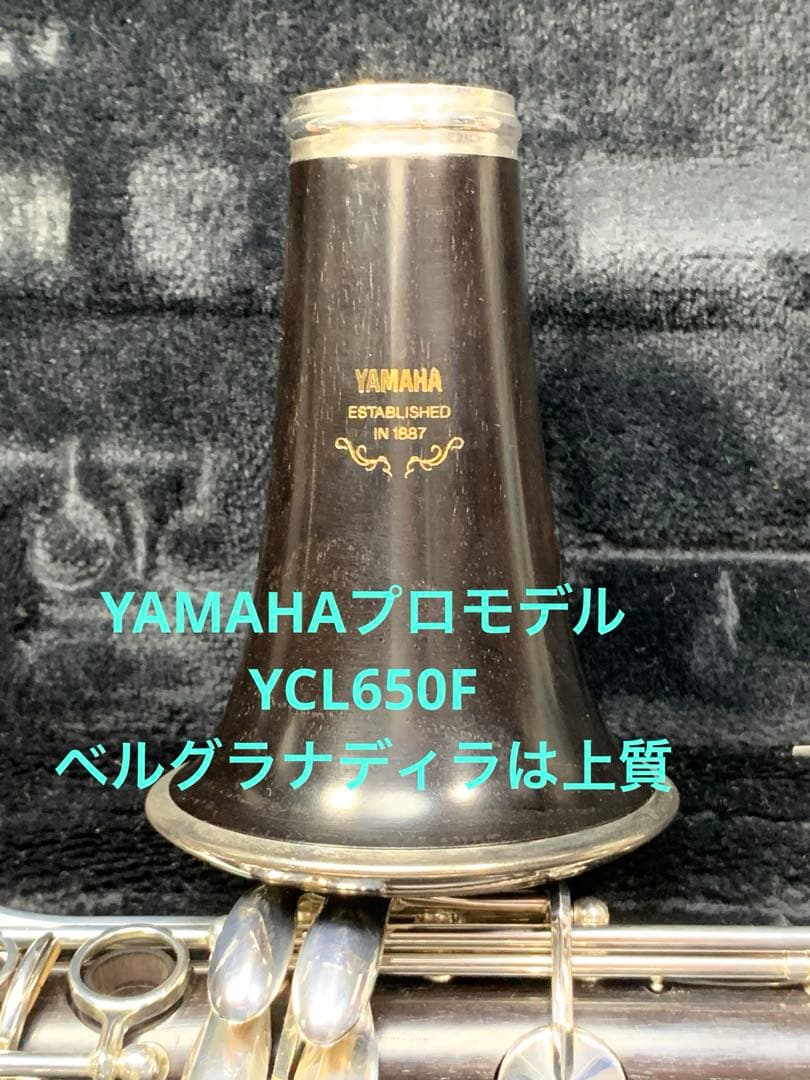 総メンテナンス済みYAMAHA650F完全整備　試奏確認済み　ボナードゴールド