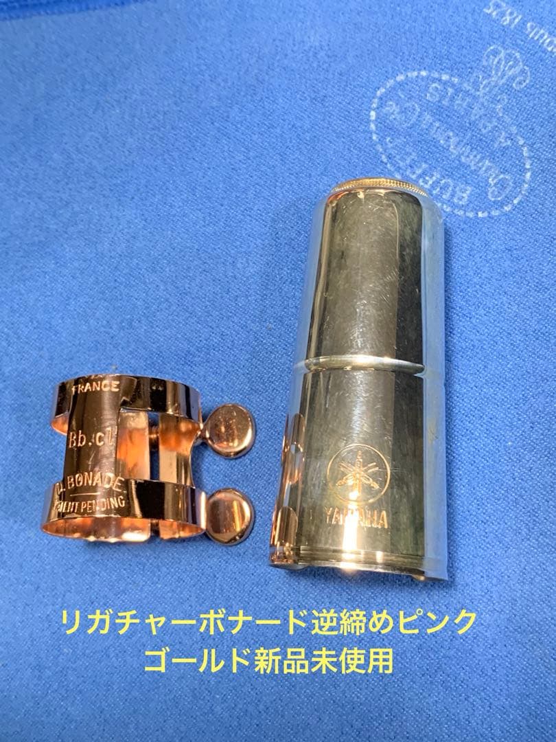 総メンテナンス済みYAMAHA650F完全整備　試奏確認済み　ボナードゴールド