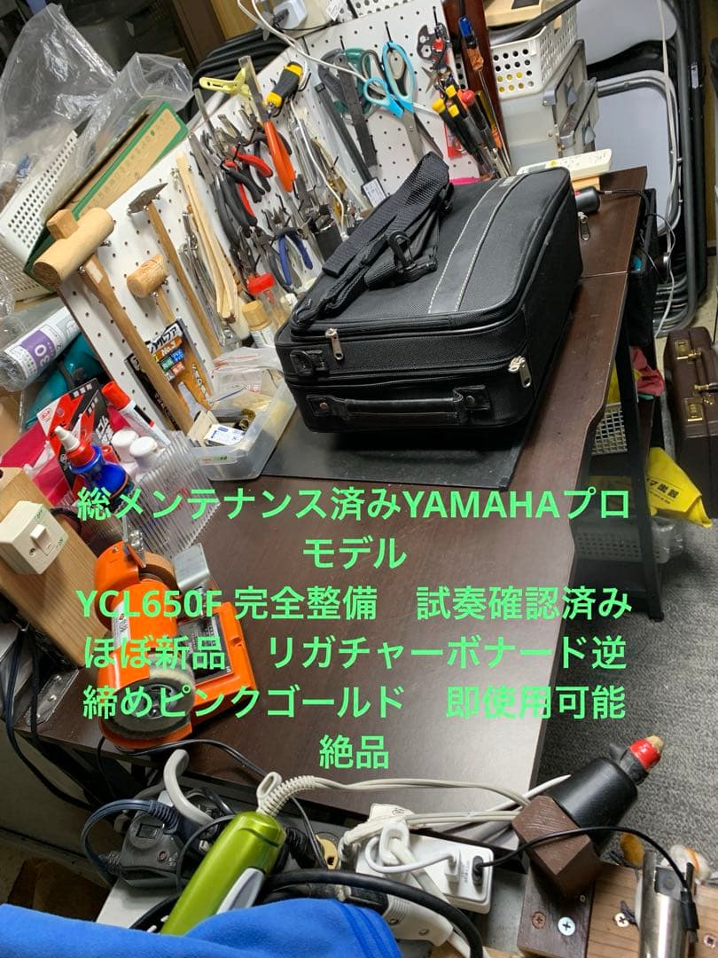 総メンテナンス済みYAMAHA650F完全整備　試奏確認済み　ボナードゴールド