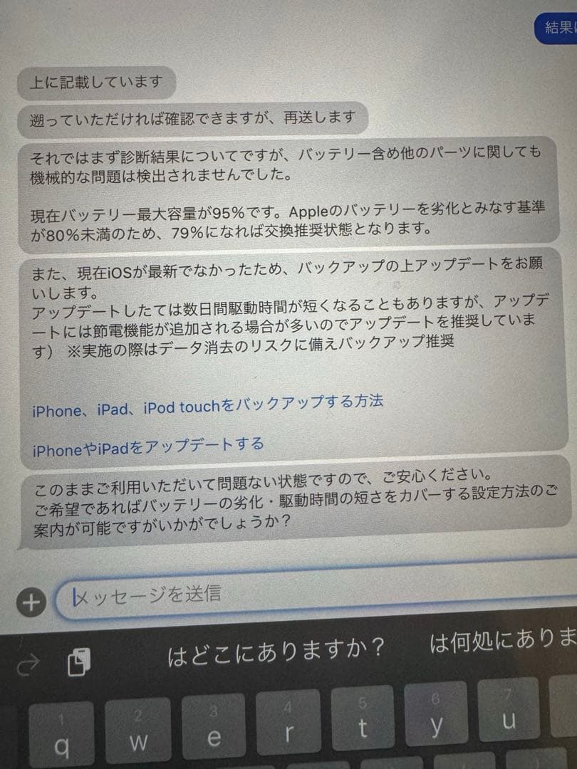 iPadPro11インチ第2世代&Apple Pencil (第2世代) セット