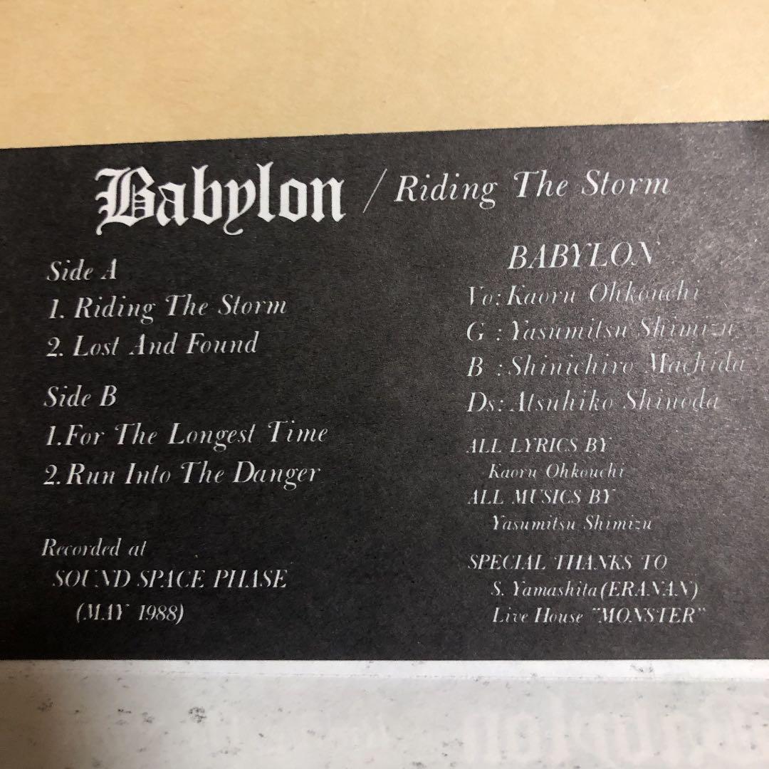 Babylon Riding The Storm デモテープ