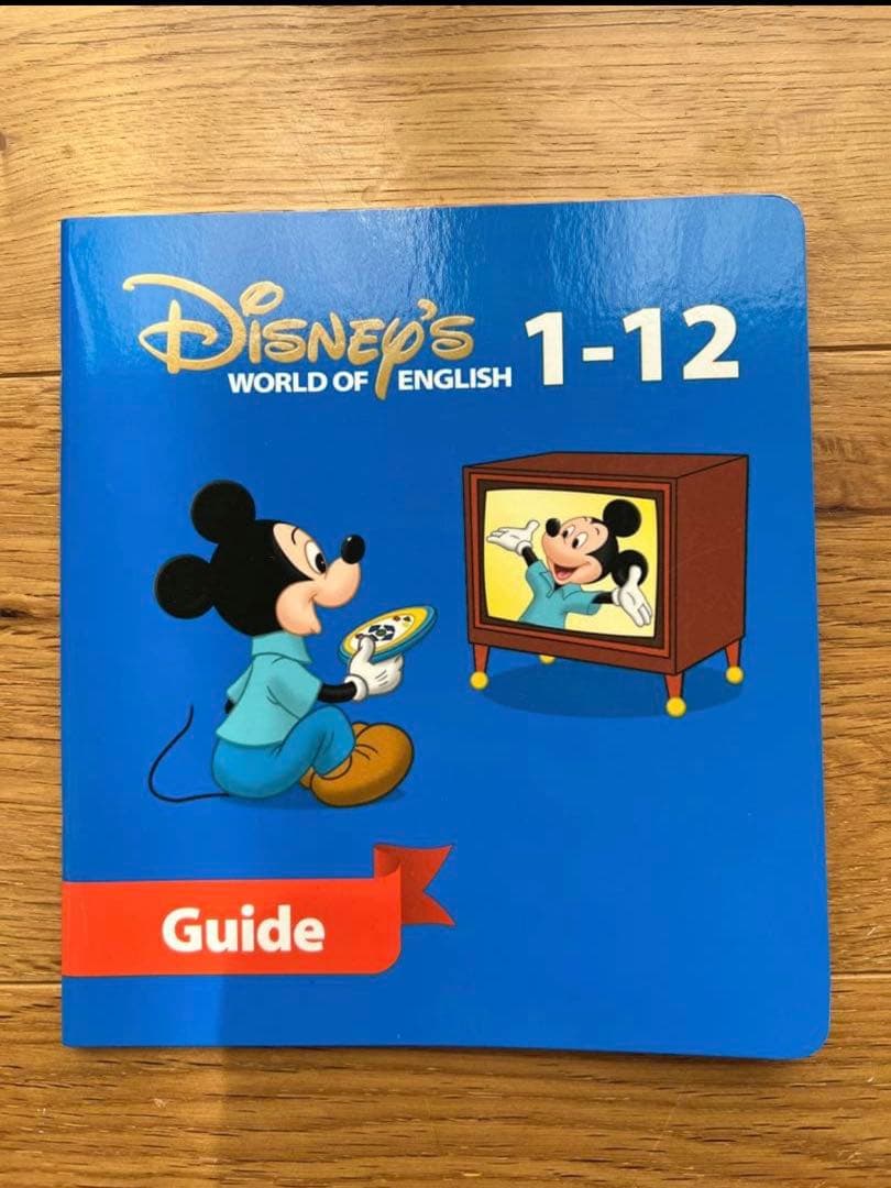 ディズニー英語システム【まとめ売り】