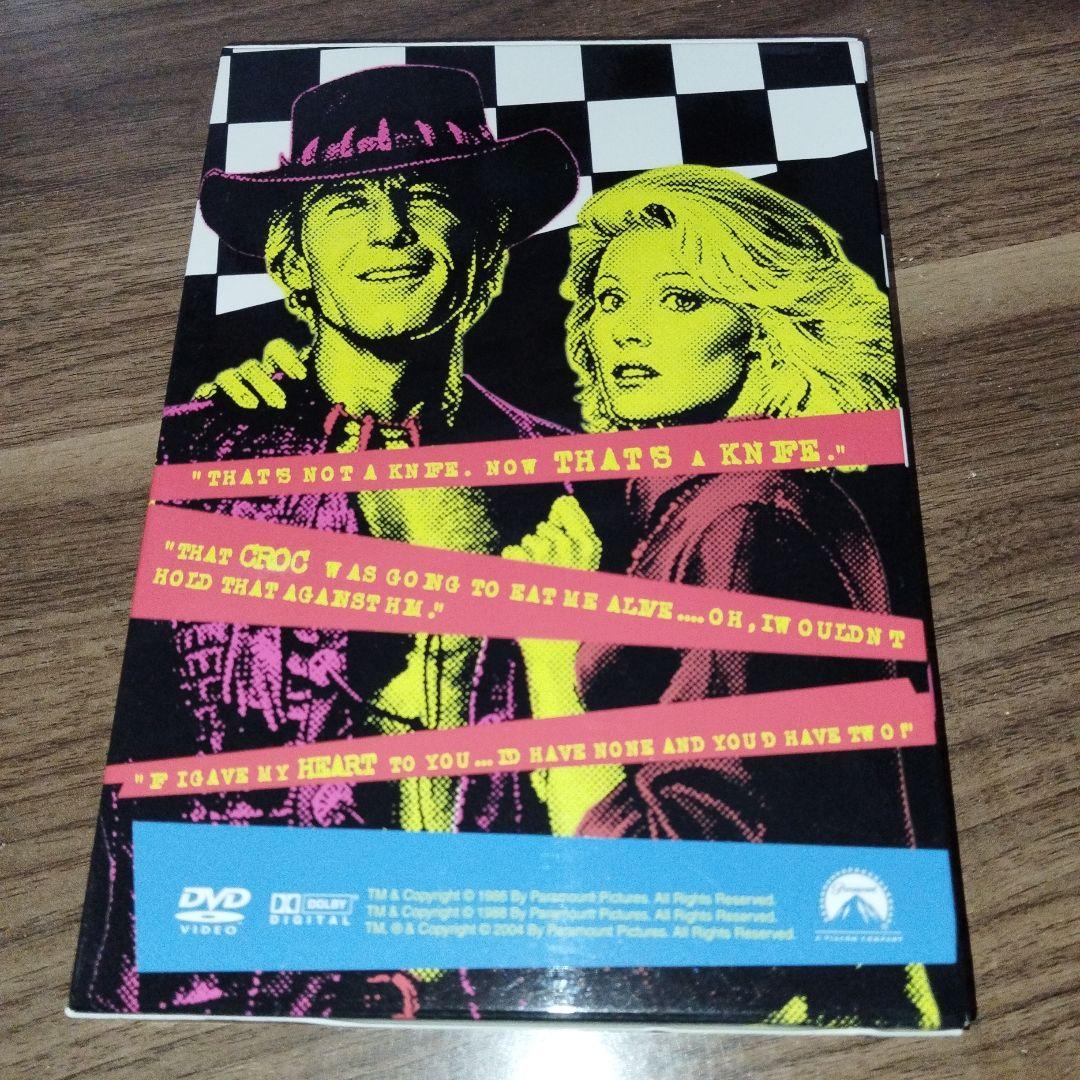 クロコダイル・ダンディー 1 & 2 パック (初回限定生産) [DVD]