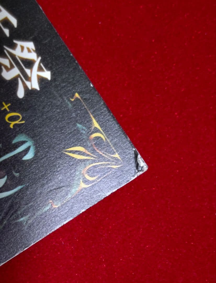 オールスタンディング処刑CD・DVD、恐怖の復活祭CD・DVD、ひとでなし
