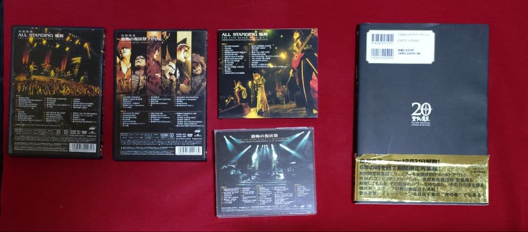 オールスタンディング処刑CD・DVD、恐怖の復活祭CD・DVD、ひとでなし