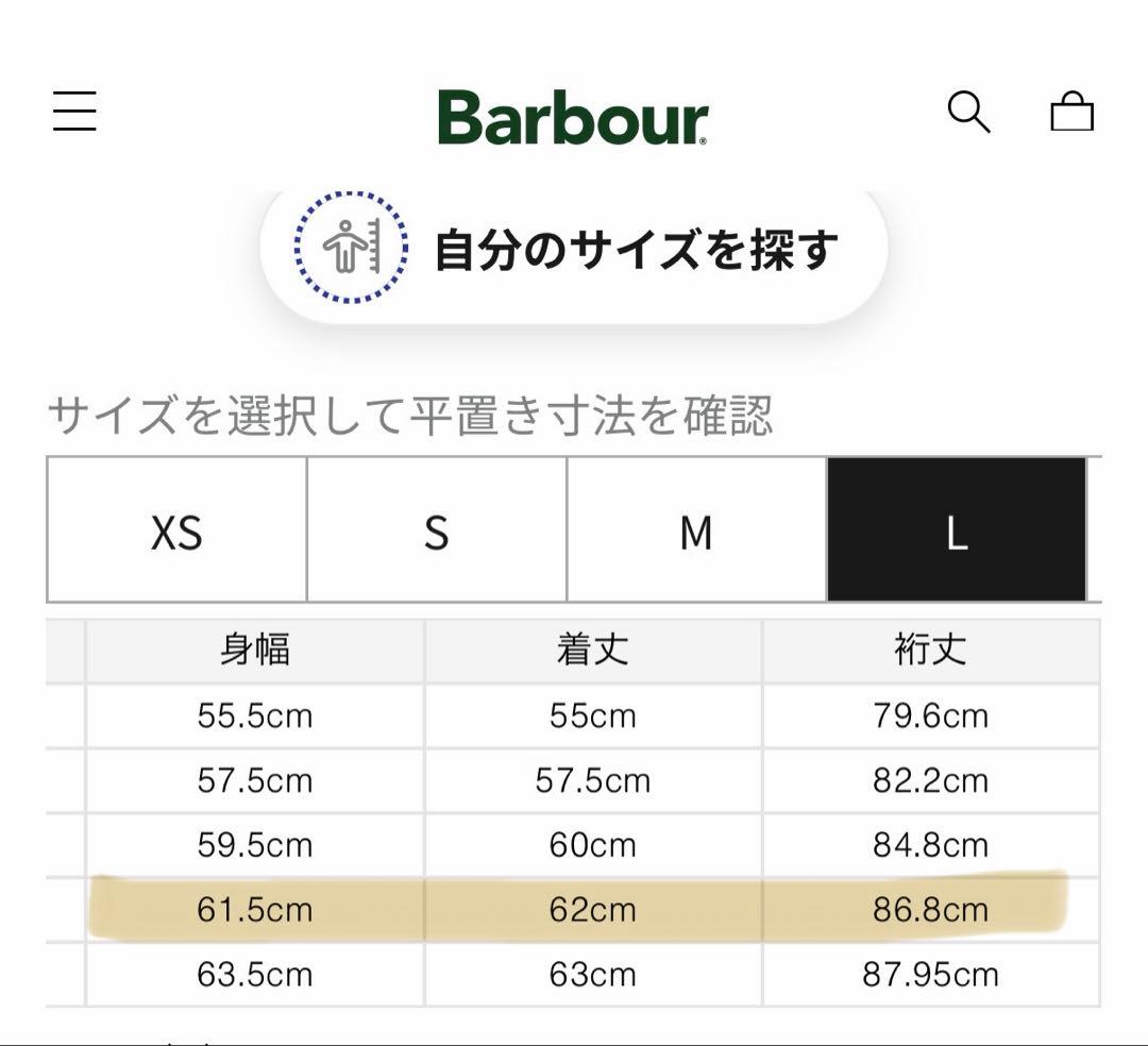 Barbour SPEY バブアー スペイ ノンオイル 正規店購入品 Lサイズ