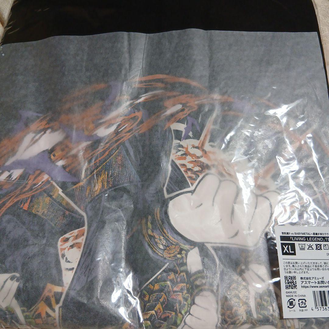 BABYL　LIVING　LEGENDTシャツ XL