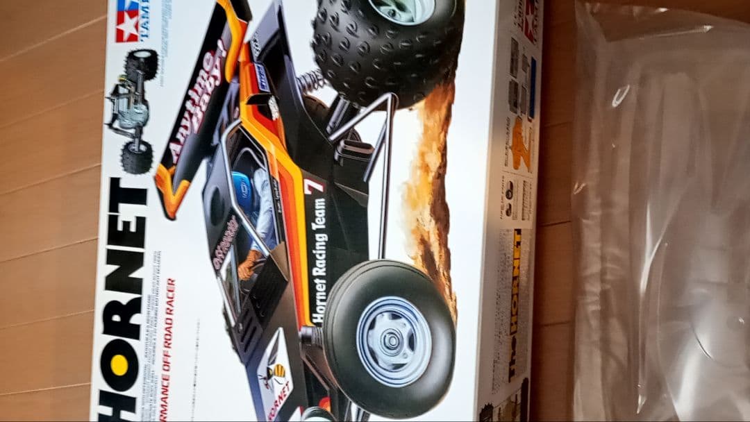 ホーネットキット　タミヤ　スーパーストームドラゴン　ボディセット1/10