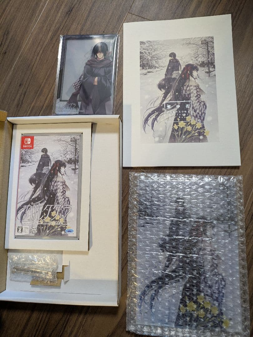 Switchカルタグラ初回限定版