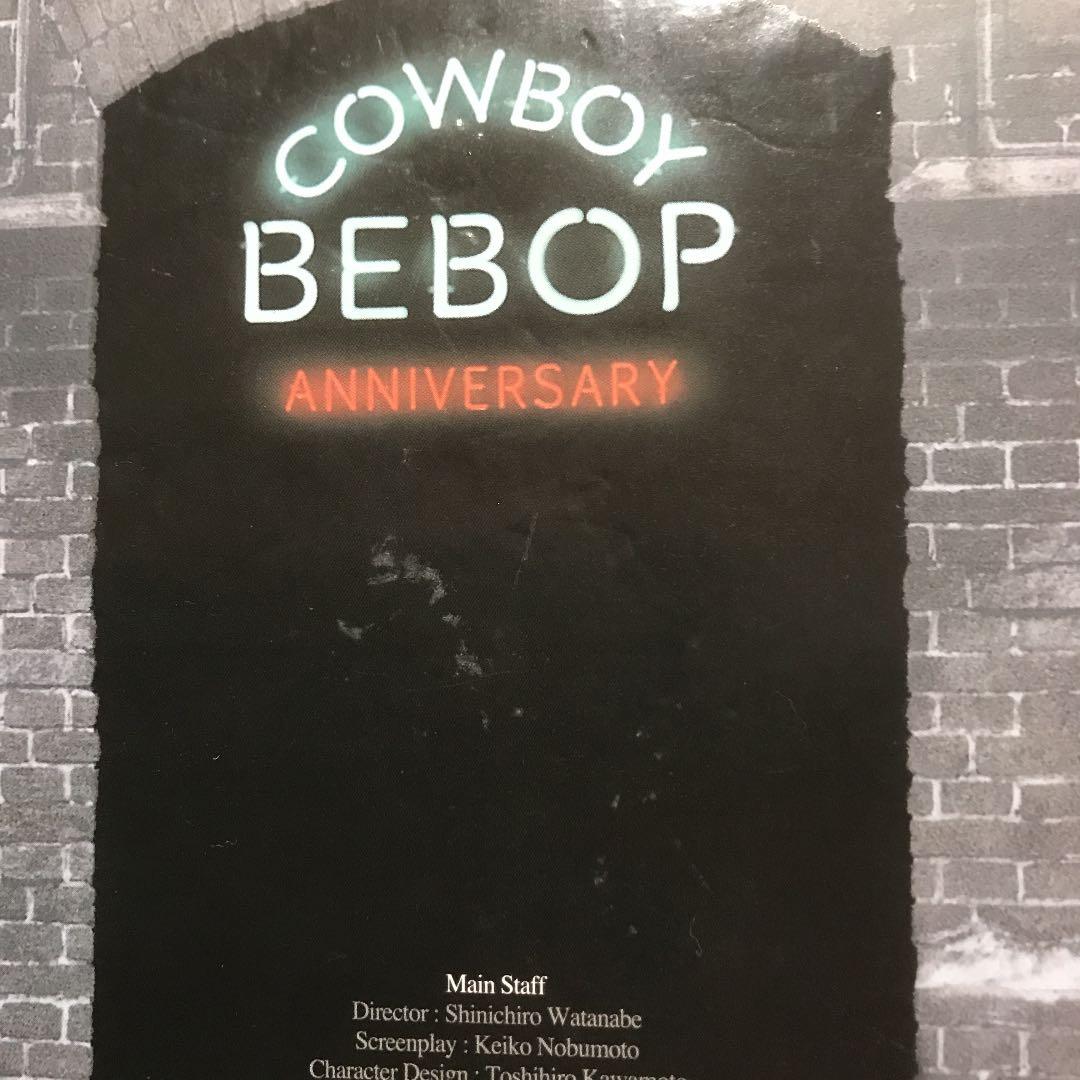 アニメ COWBOY BEBOP DVDBOX
