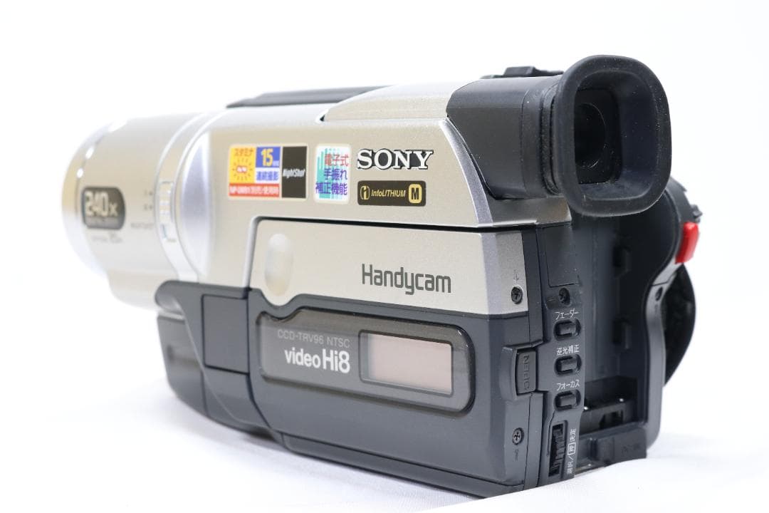 SONY CCD-TRV96 Hi8 8mm ビデオカメラ ダビング