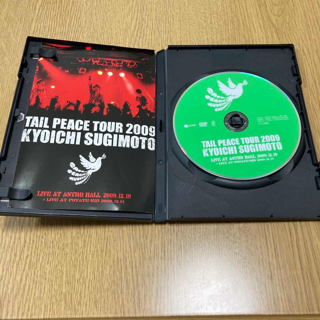 杉本恭一/Tail Peace Tour 2009