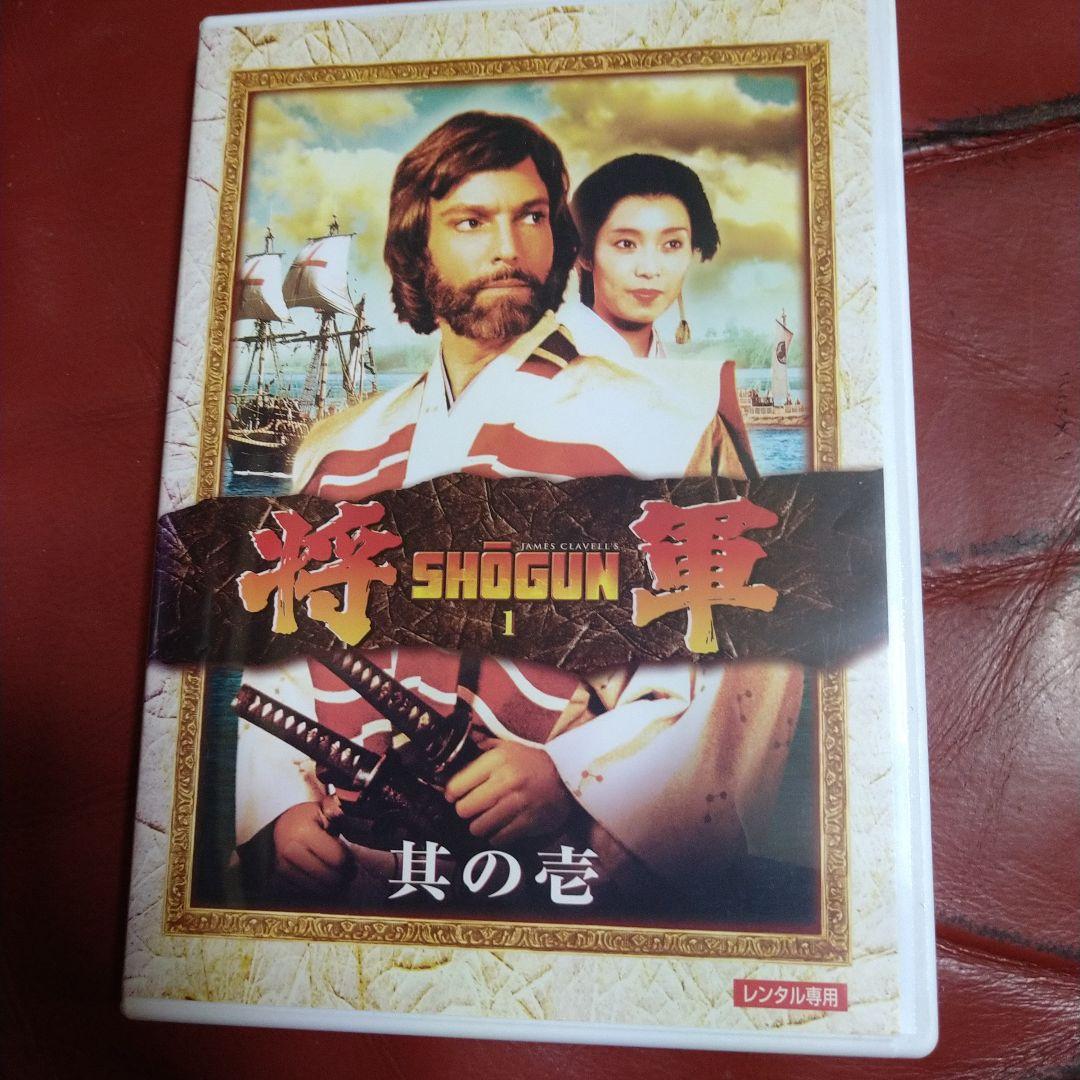 将軍 SHOGUN DVD 全4枚セット 1981年放送 三船敏郎 島田陽子