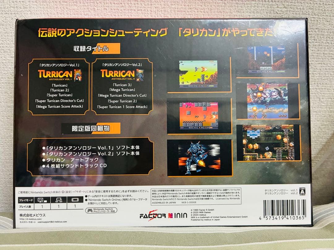 Nintendo Switch TURRICAN ANTHOLOGY Nintendo Switch