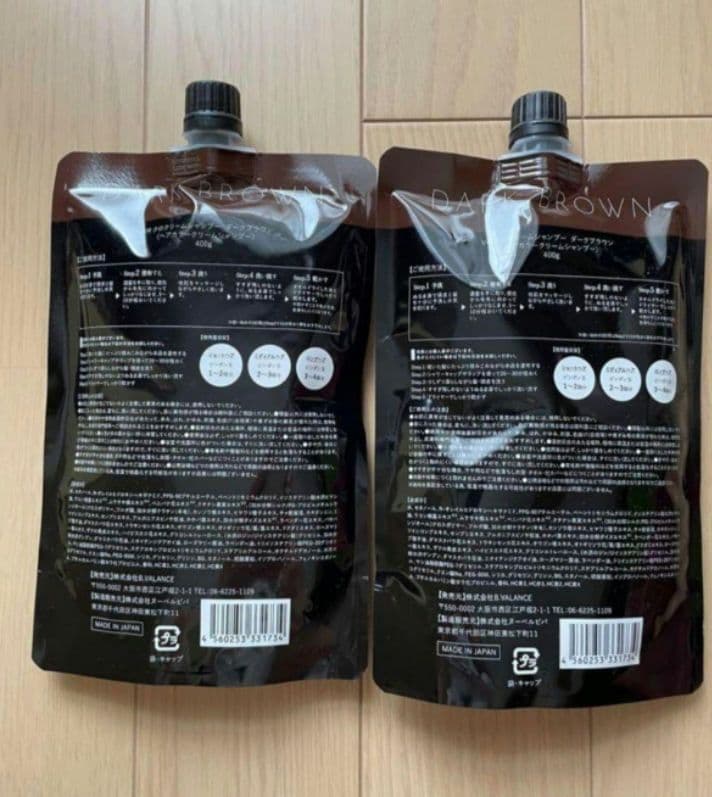 バランローズ　KURO Cream Shampoo 400g 2個セット