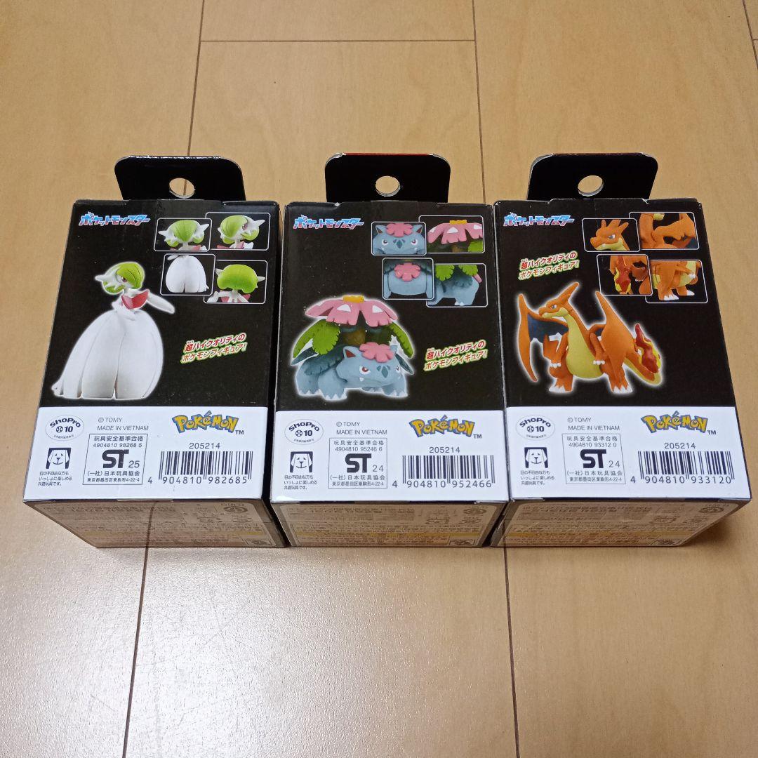 【新品・未開封】モンコレ　10体まとめ売り　ポケモン　モンスターコレクション