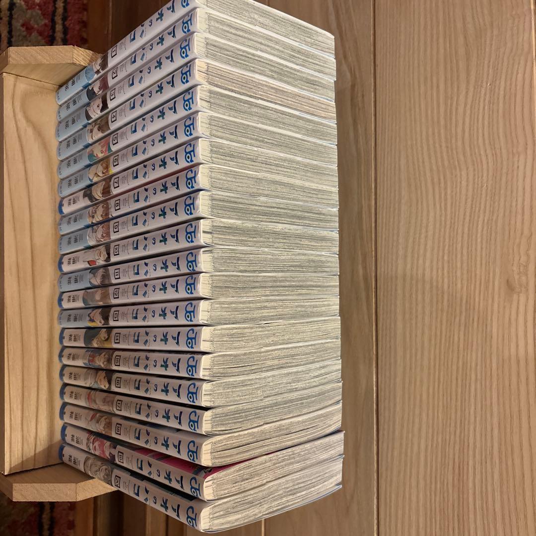 アオのハコ1巻から20巻