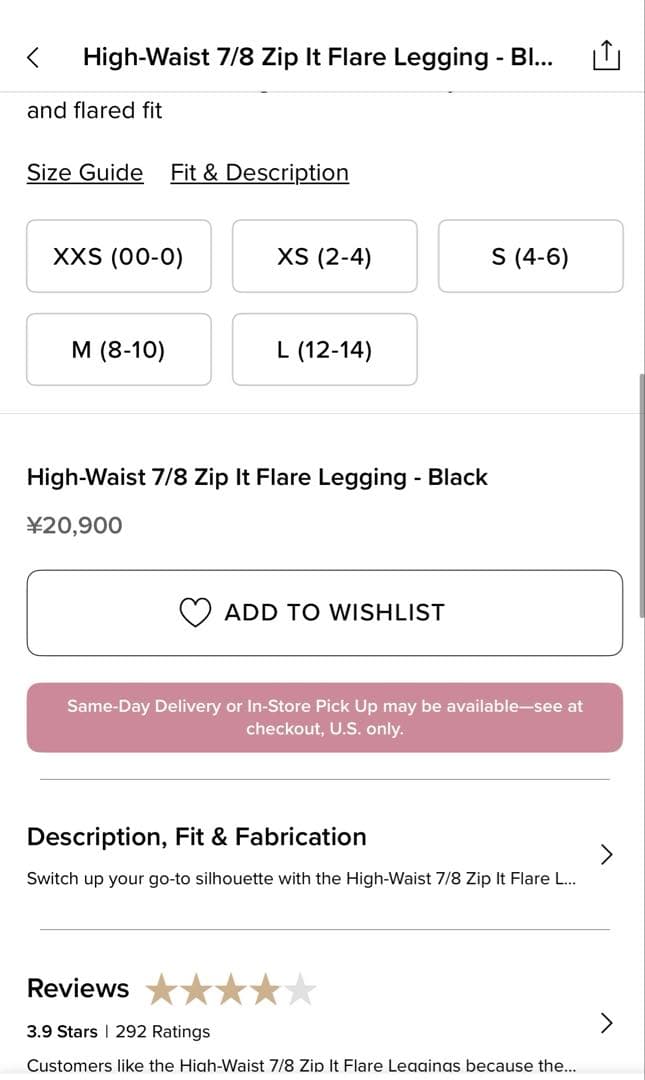 ALO Yoga ハイウエスト 7/8 ジップ フレアレギンス XS ブラック