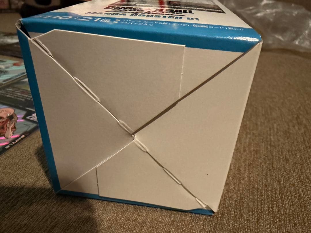 テープ付き1BOX ドラゴンボールカードゲーム MANGA BOOSTER 01
