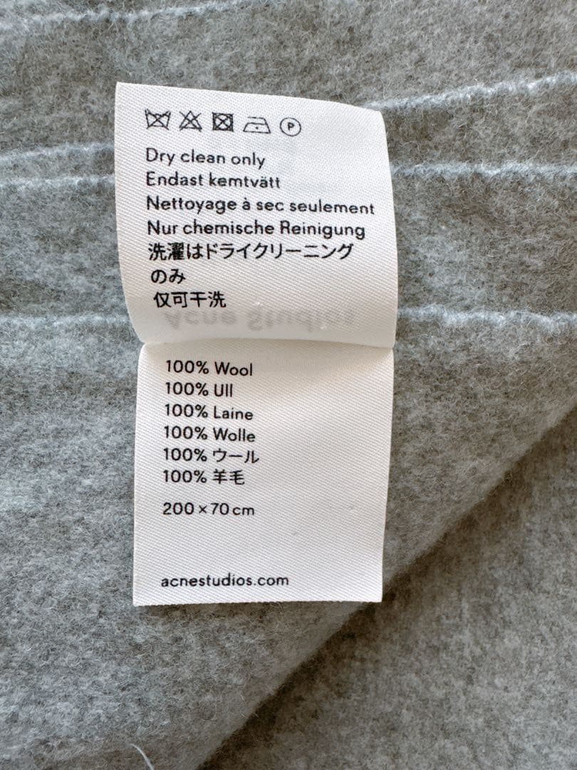 Acne Studios フリンジウールスカーフ　オーバーサイズ 200x70