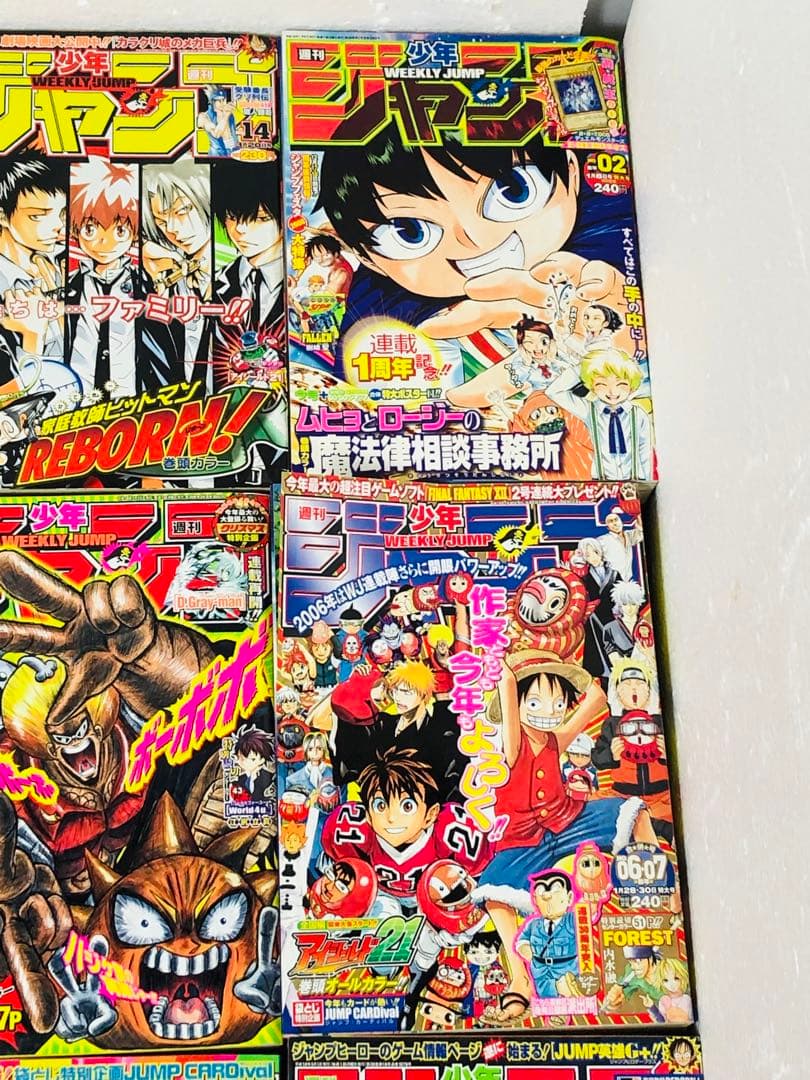 週刊少年ジャンプ 14冊 まとめて 2006年 2017年 ワンピース 銀魂