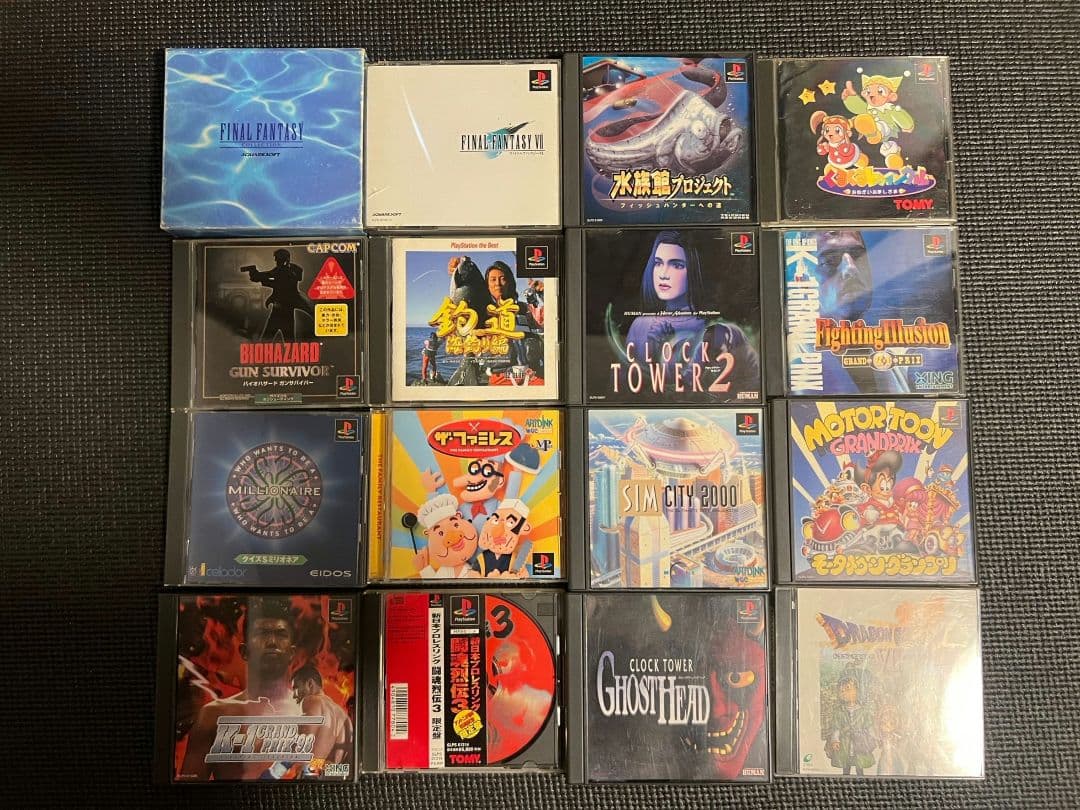 ps1 本体 ソフト