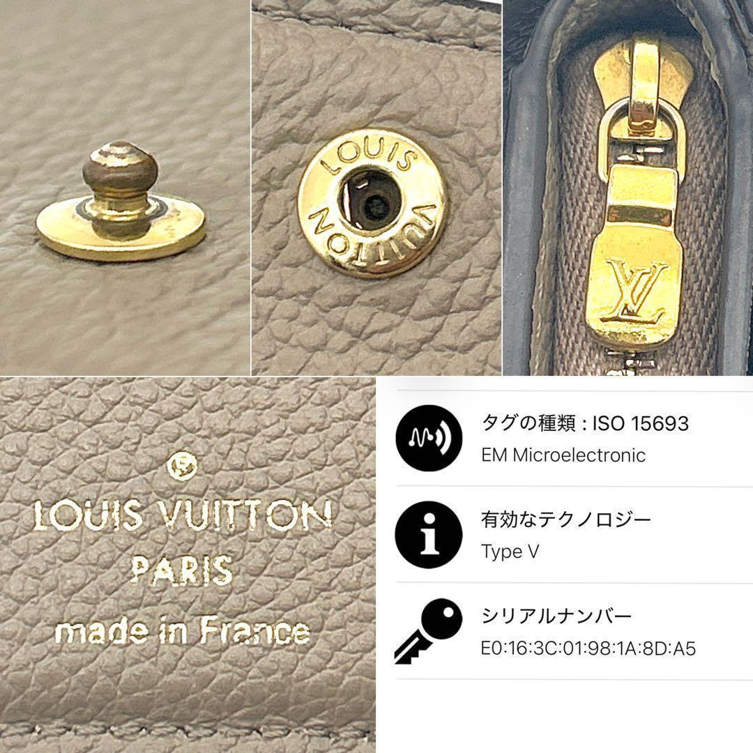 Louis Vitton アンプラント 二つ折り財布 クレア ベージュ ICタグ