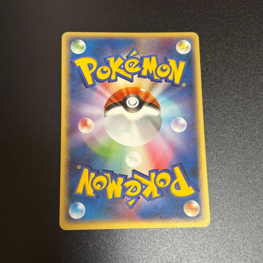 ポケモンカード レックウザ プロモカード 041/PCG-P ポケパーク