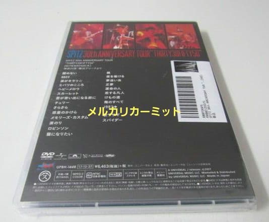 新品 スピッツ SPITZ/ 30th ANNIVERSARY TOUR DVD