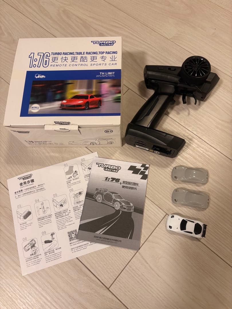 ターボレーシング　RX7-FD似