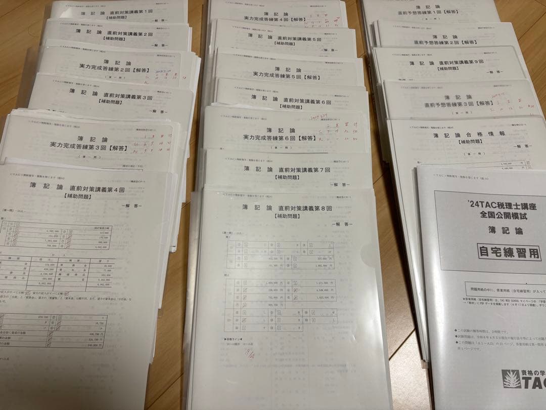 税理士試験　簿記論　テキスト問題集一式（完全合格） + 大原TAC答練一式　R6