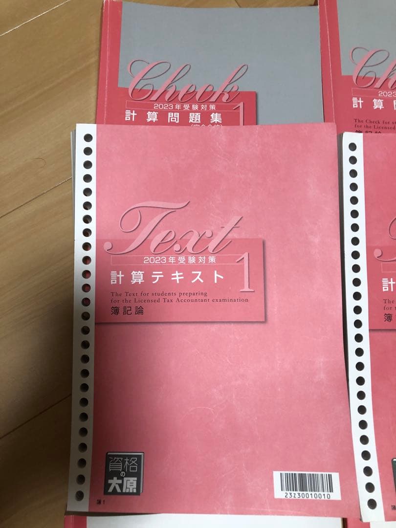 税理士試験　簿記論　テキスト問題集一式（完全合格） + 大原TAC答練一式　R6