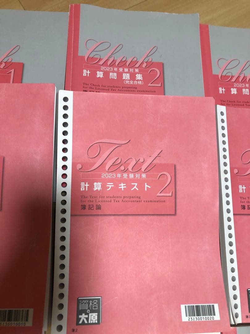 税理士試験　簿記論　テキスト問題集一式（完全合格） + 大原TAC答練一式　R6