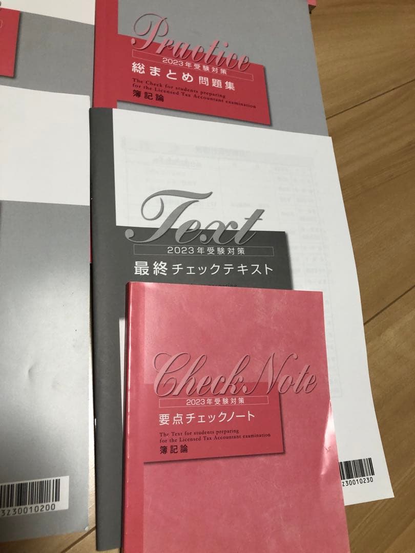 税理士試験　簿記論　テキスト問題集一式（完全合格） + 大原TAC答練一式　R6