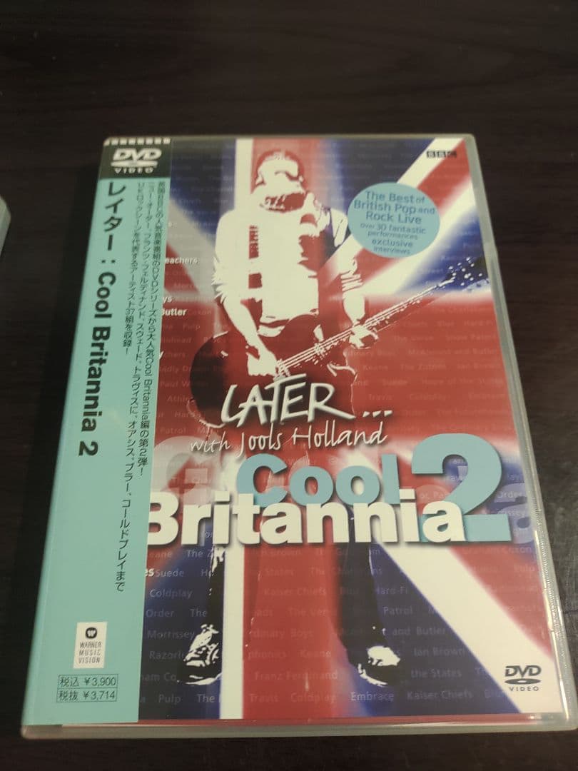 レイター:COOL BRITANNIA クール・ブリタニア　セット