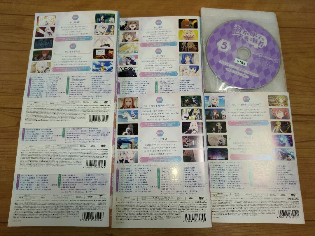 DVD　賢者の弟子を名乗る賢者　全6巻