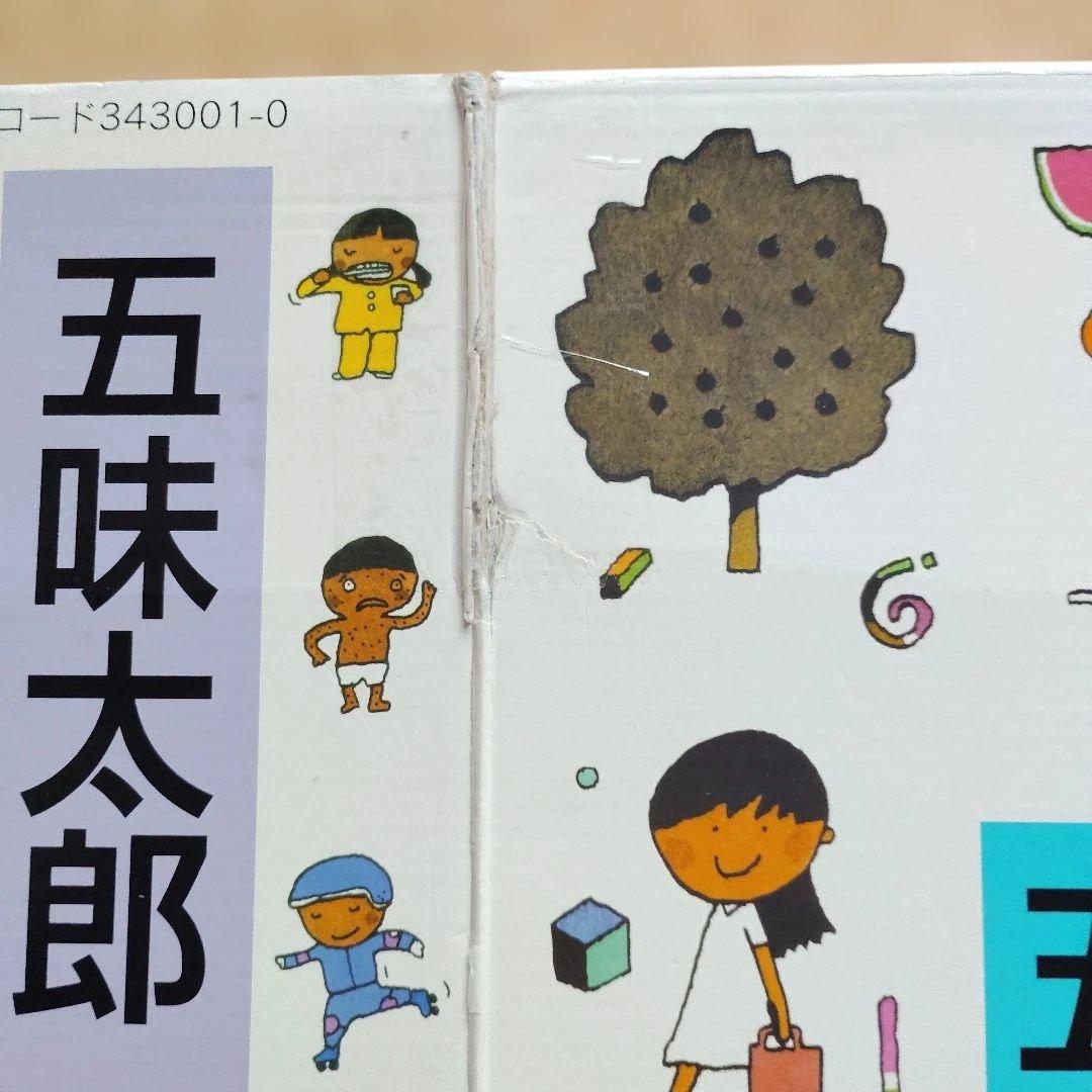 言葉図鑑 : ことばがいっぱい ことばがいっぱい言葉図鑑