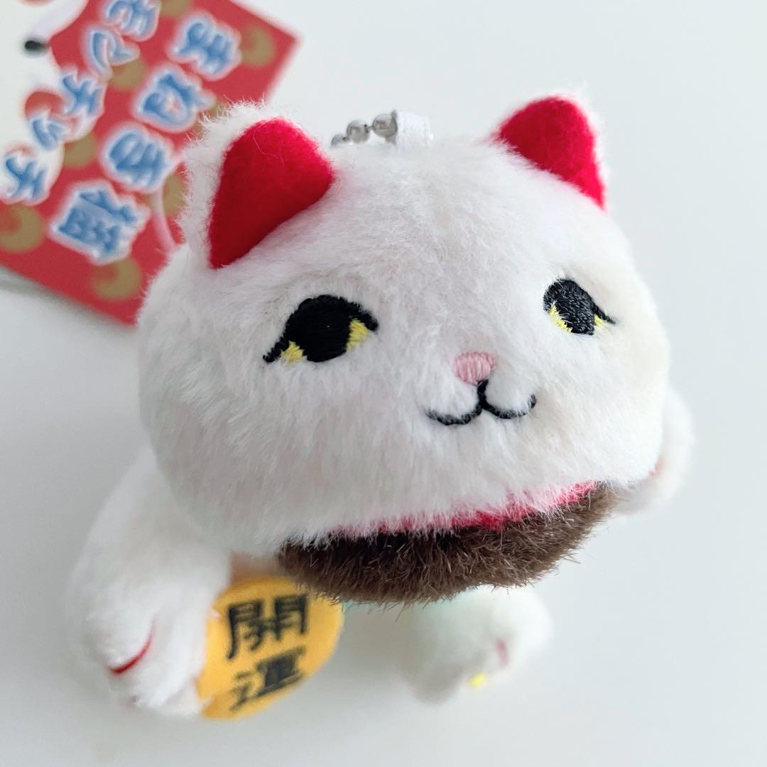 レア 開運 モンチッチ まねき猫 ぬいぐるみマスコット 新品タグ付 平成レトロ