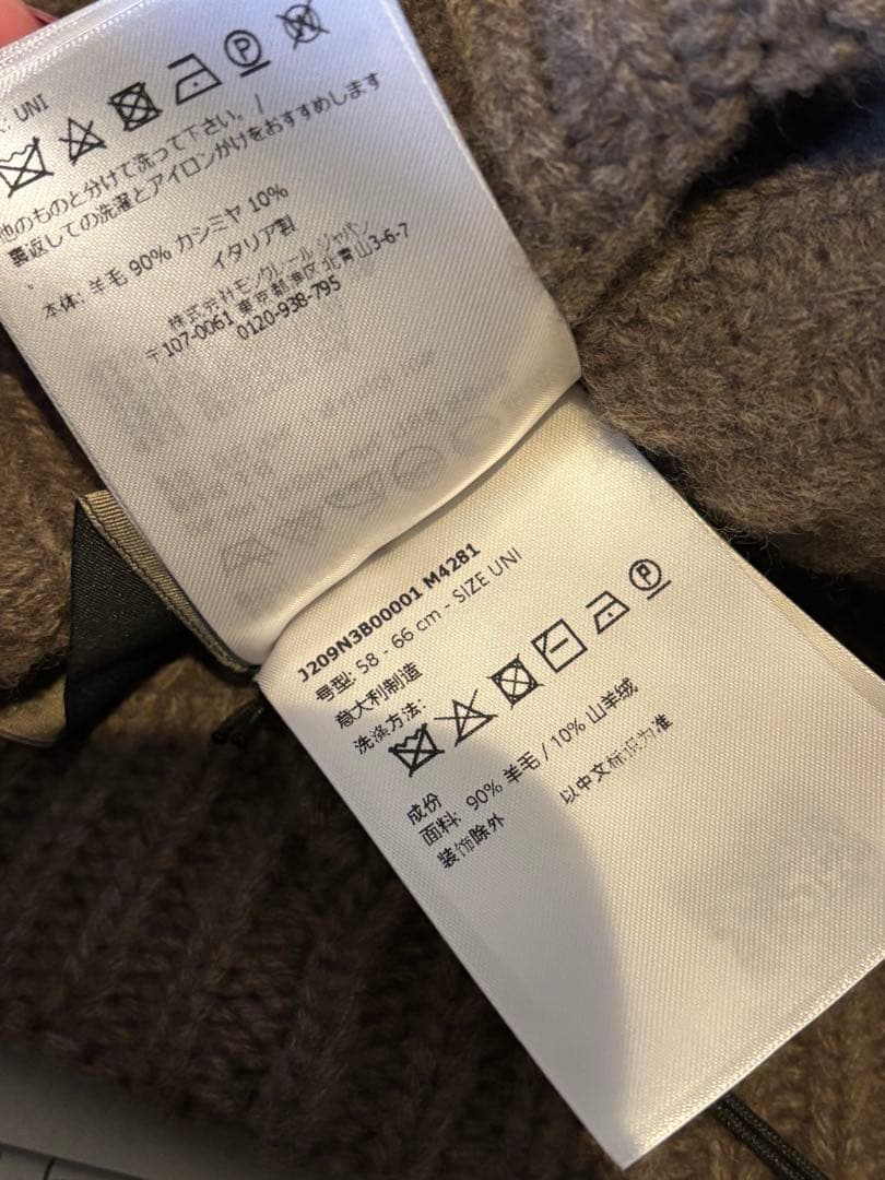 Moncler Rick Owens モンクレール　リックオウエンス　ビーニー
