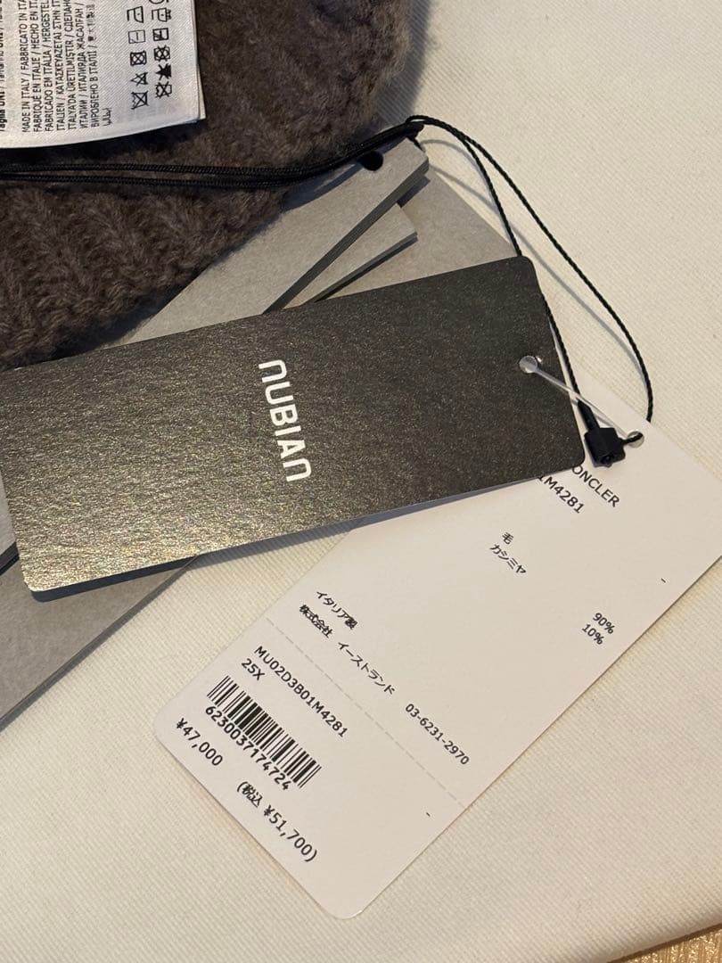 Moncler Rick Owens モンクレール　リックオウエンス　ビーニー