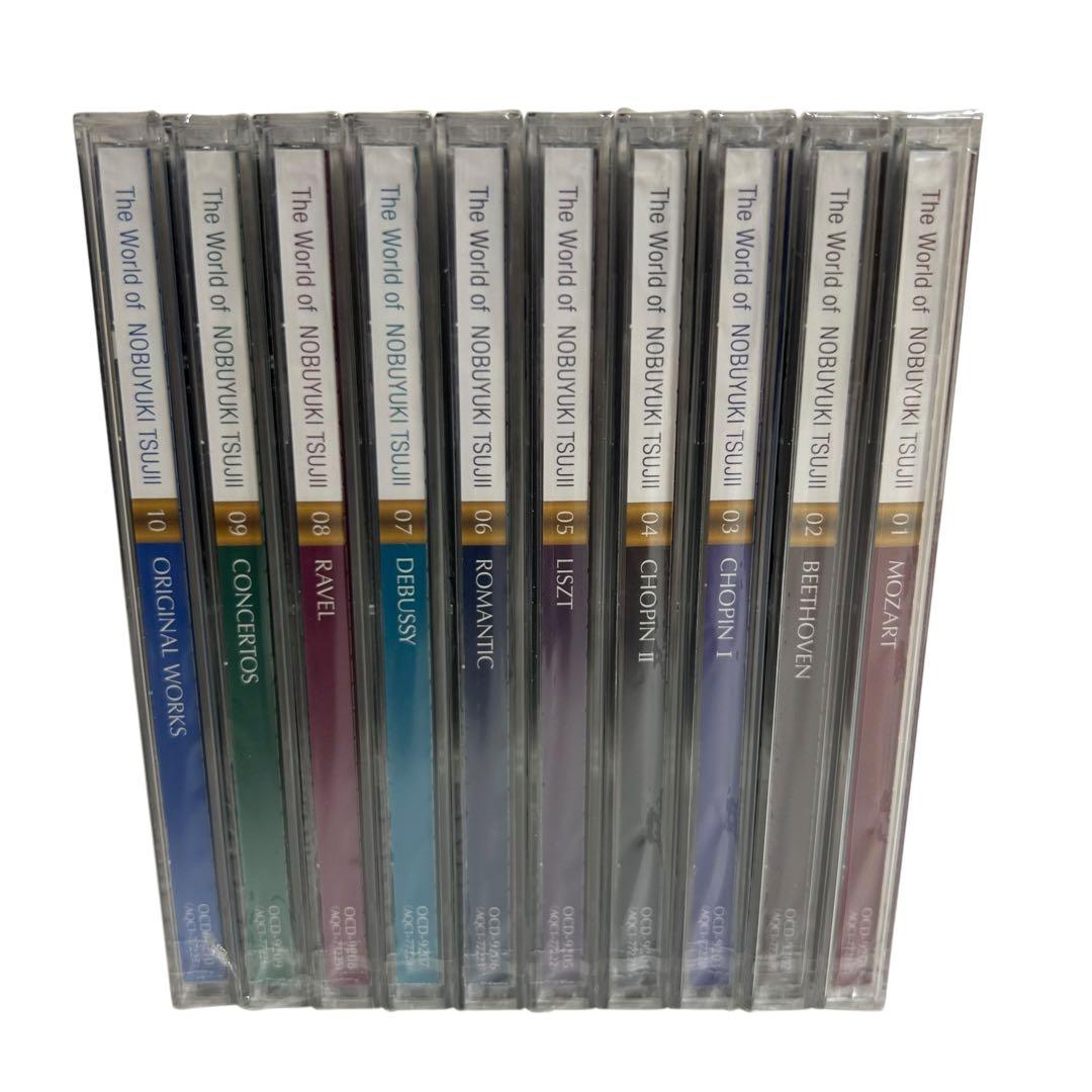 新品未開封 辻井伸行の世界 CD 10枚組 辻井伸行