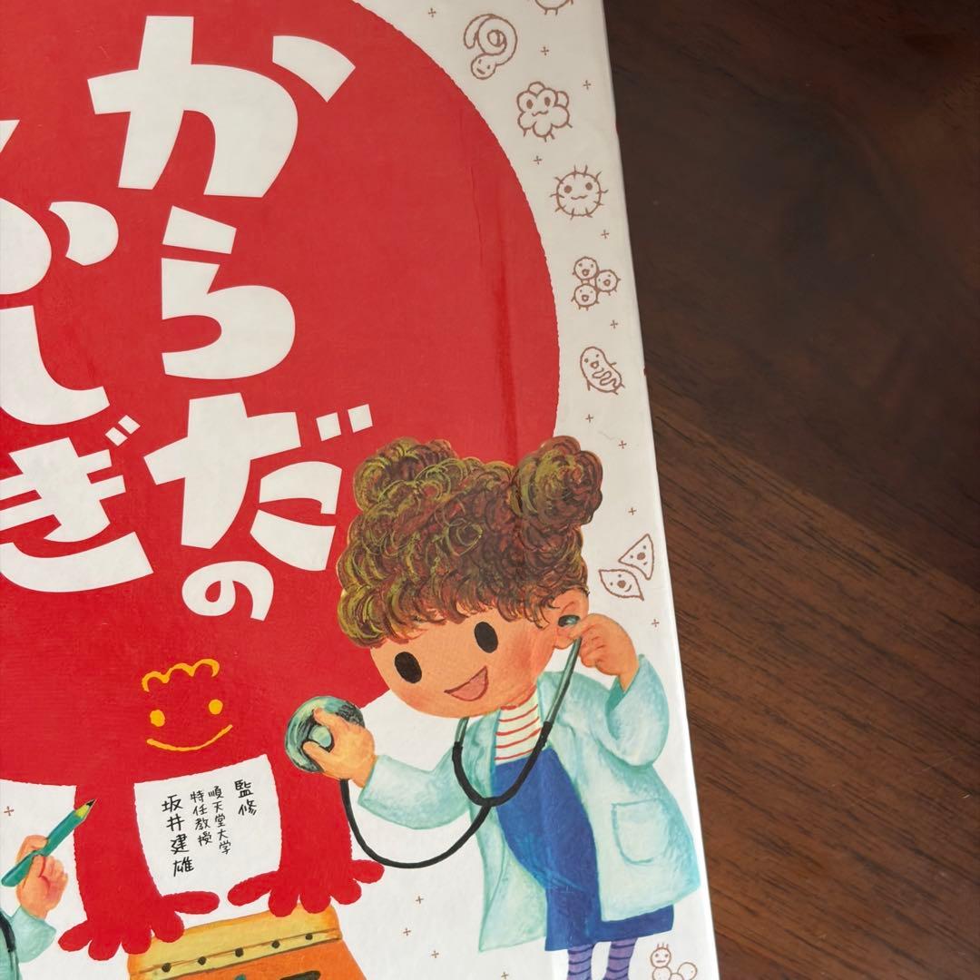 【36冊セット】10分で読めるシリーズ 名作 お話 伝記 なぜ？どうして？ 他