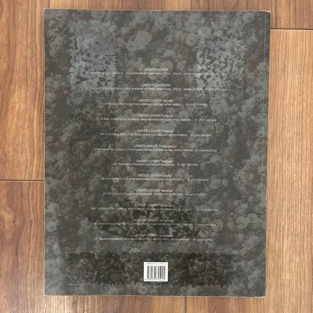 アート・デザイン・音楽 A MAGAZINE CURATED BY JUN TAKAHASHI #4