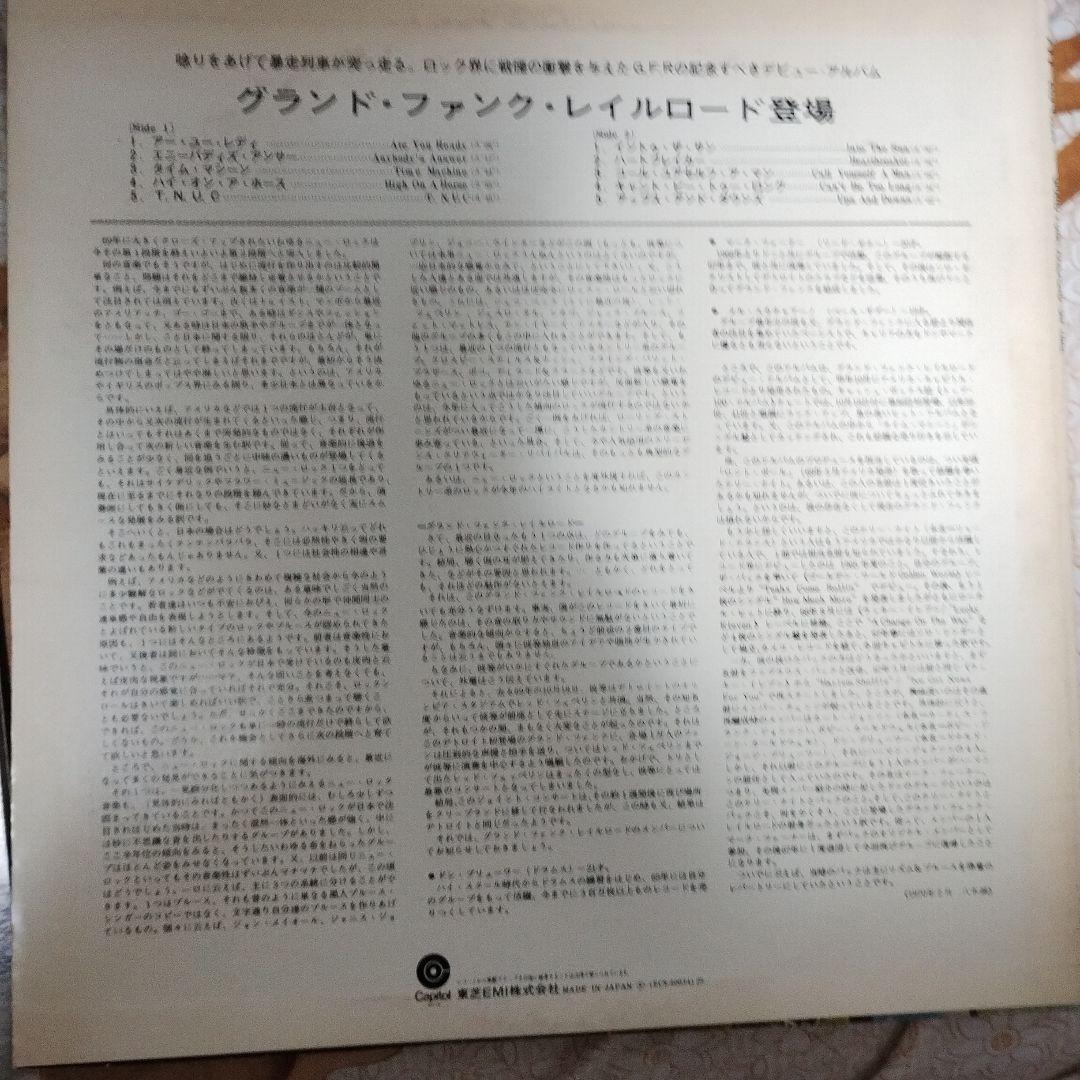 レコードコレクション - Sting, Gilmour, Deep Purple