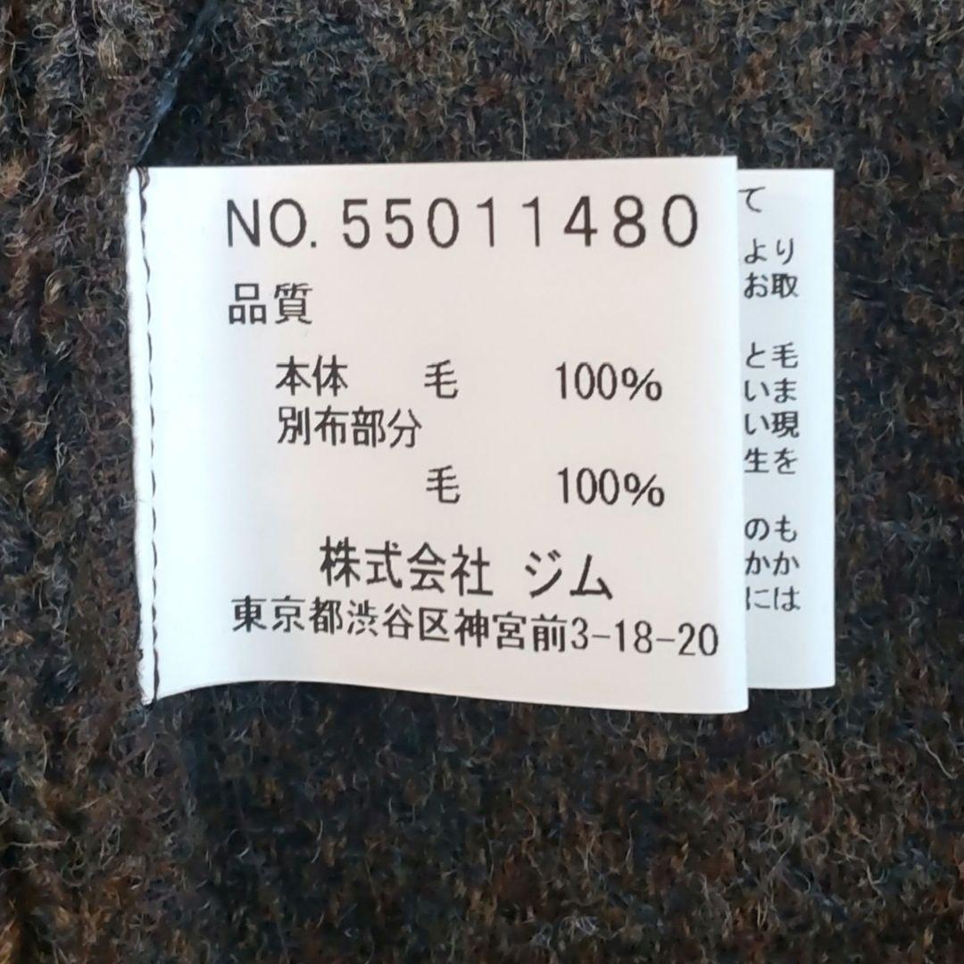 gim British Wool ダークグリーン Vネック ジレ