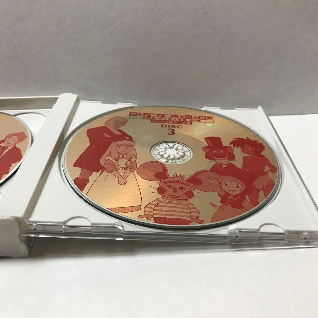 日本アニメーションの世界 主題歌・挿入歌大全集 第1集 ハートフルアニメ編