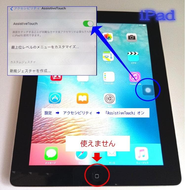 Apple iPad 第3世代 & iPod touch 第4世代 セット販売！