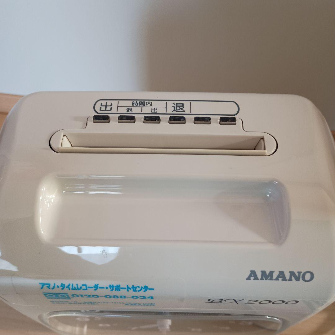 【動作確認済み】AMANO　電子タイムレコーダー　BX2000 美品