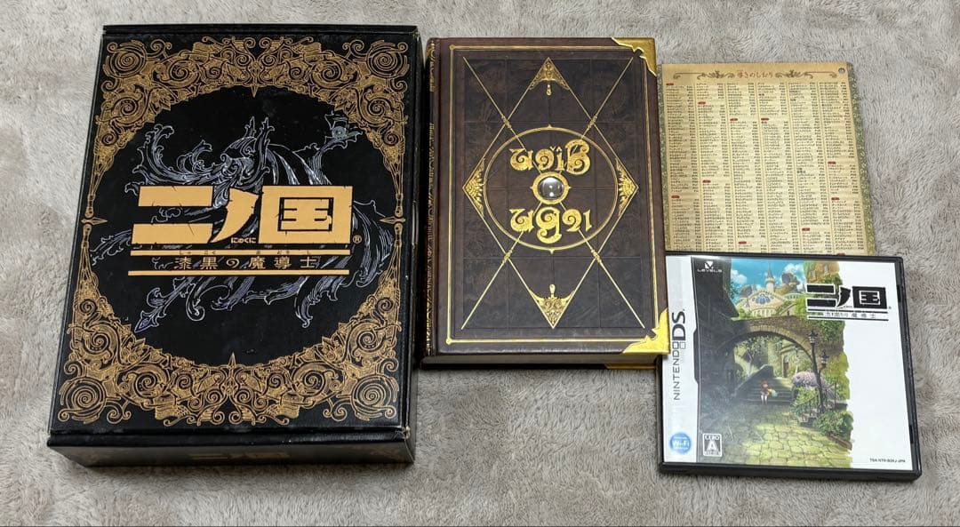 DS / 3DS ソフト まとめセット